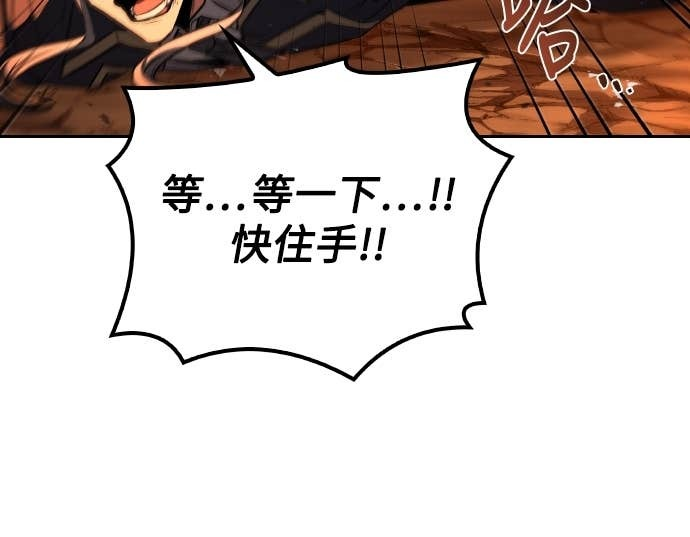第110话 第58页
