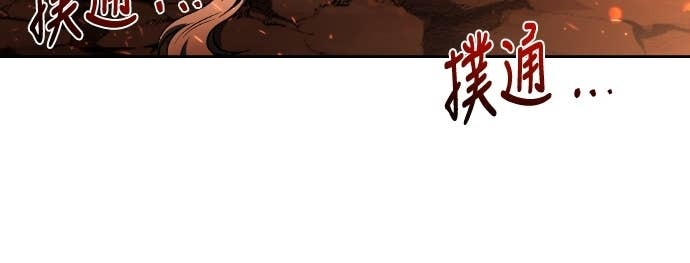 第110话 第62页