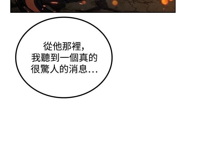 第110话 第66页