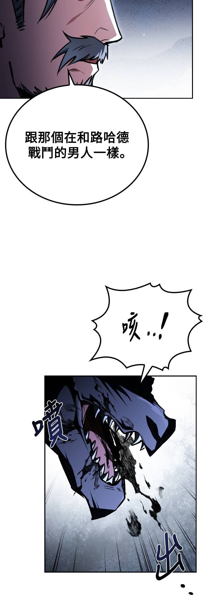 第110话 第68页
