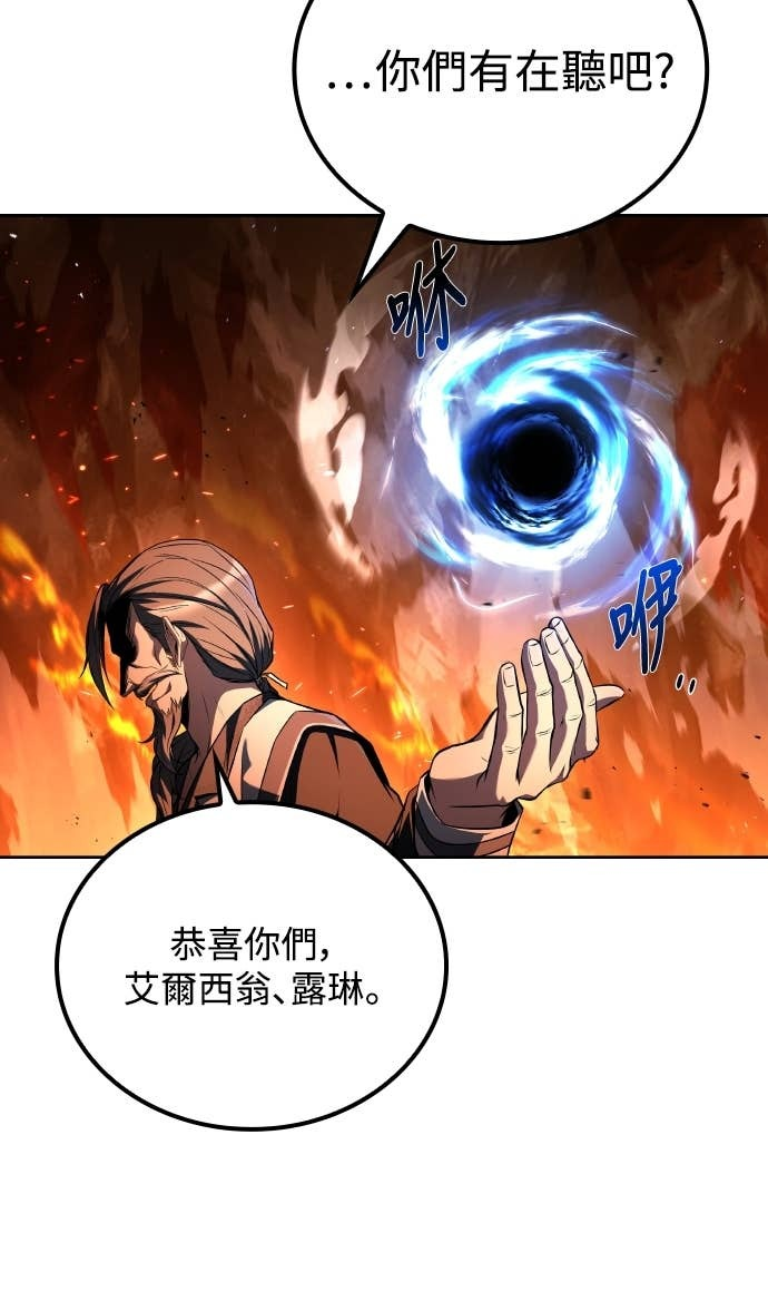 第110话 第83页