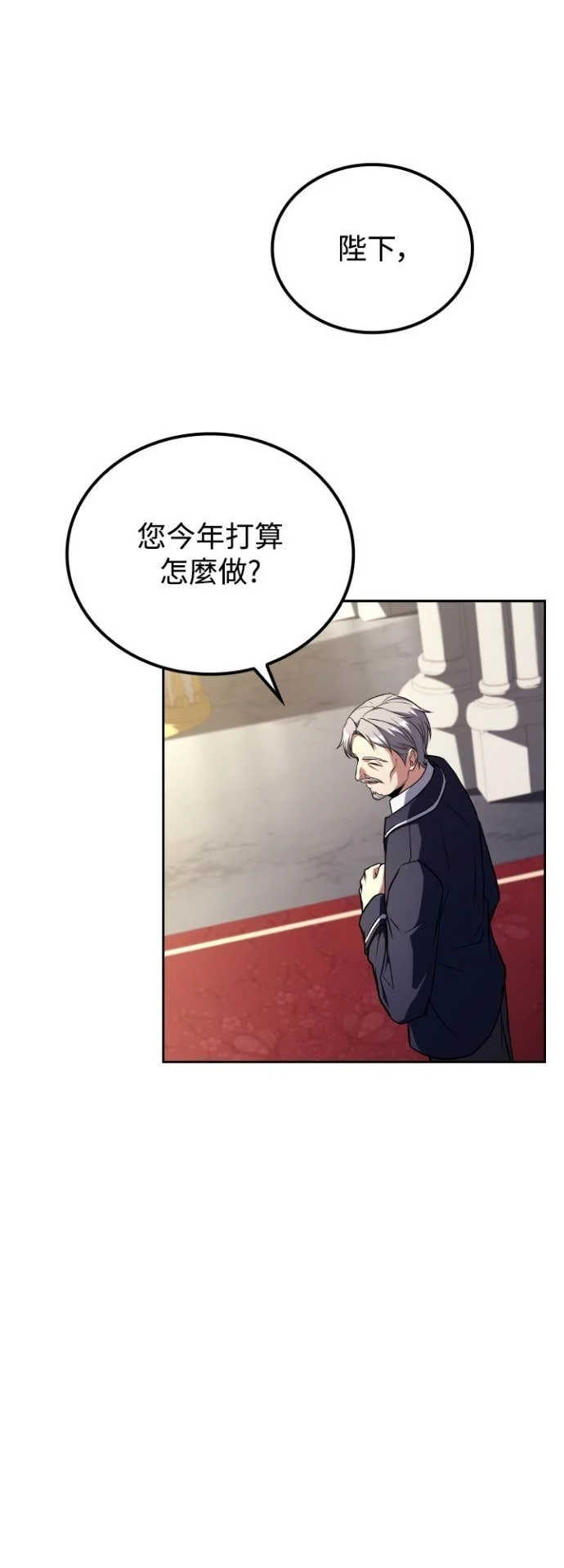 第111话 第1页