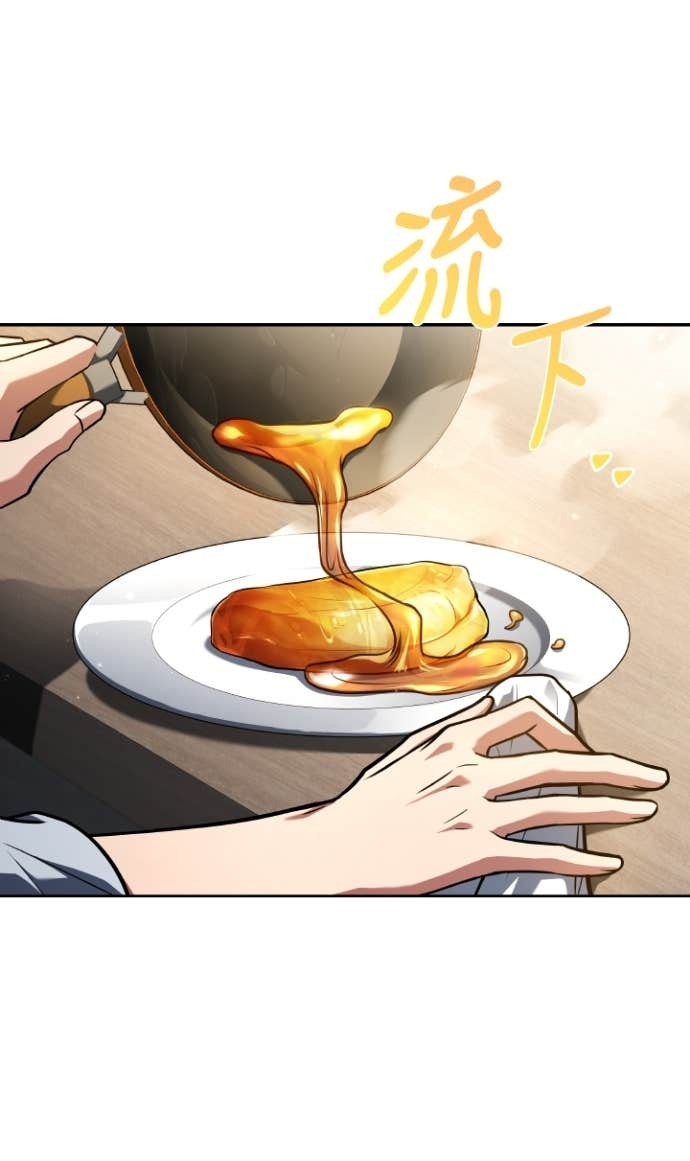 第111话 第8页