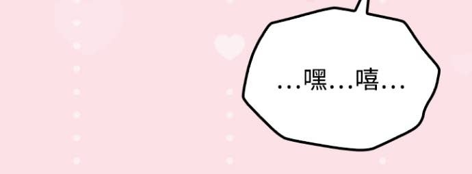 第111话 第11页