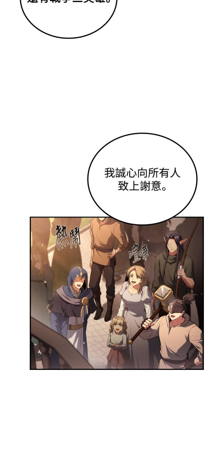 第111话 第19页