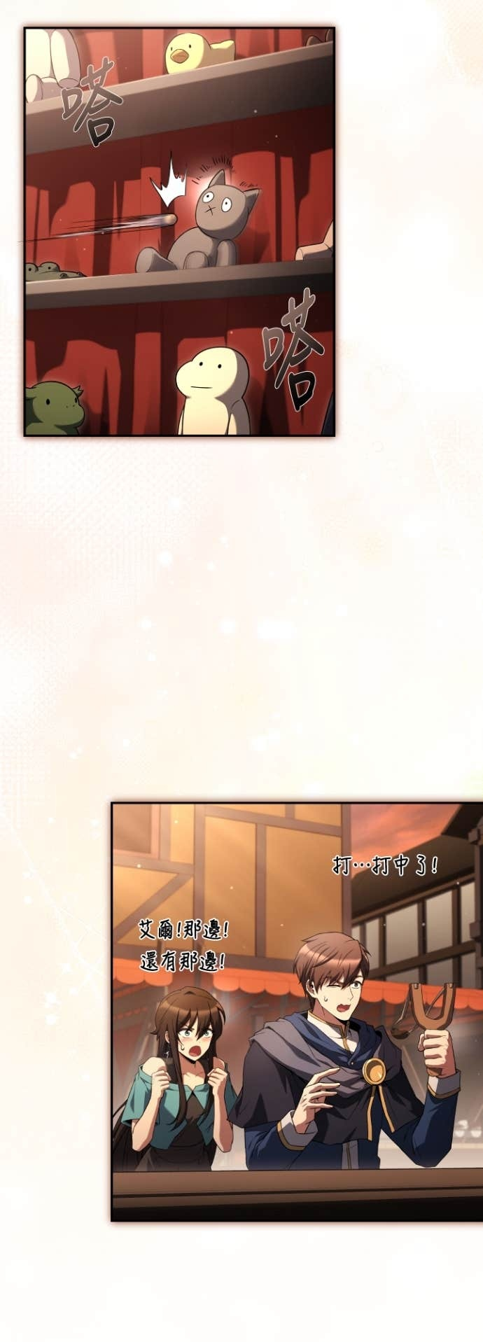 第111话 第24页