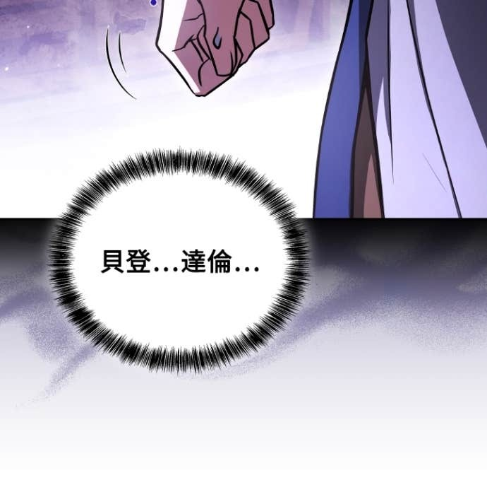 第111话 第32页