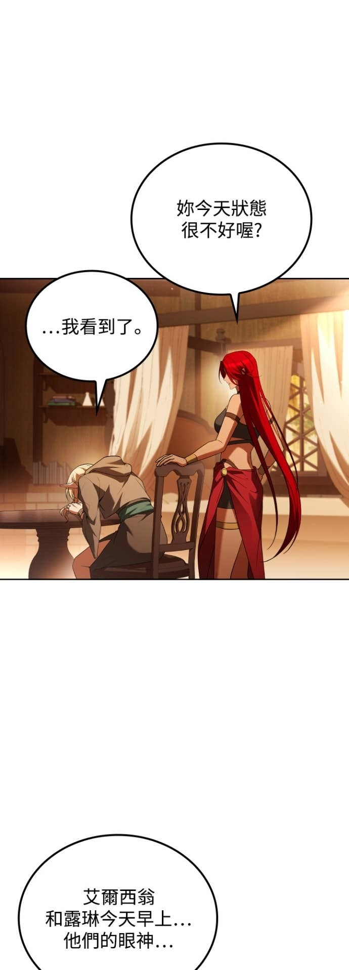 第111话 第40页