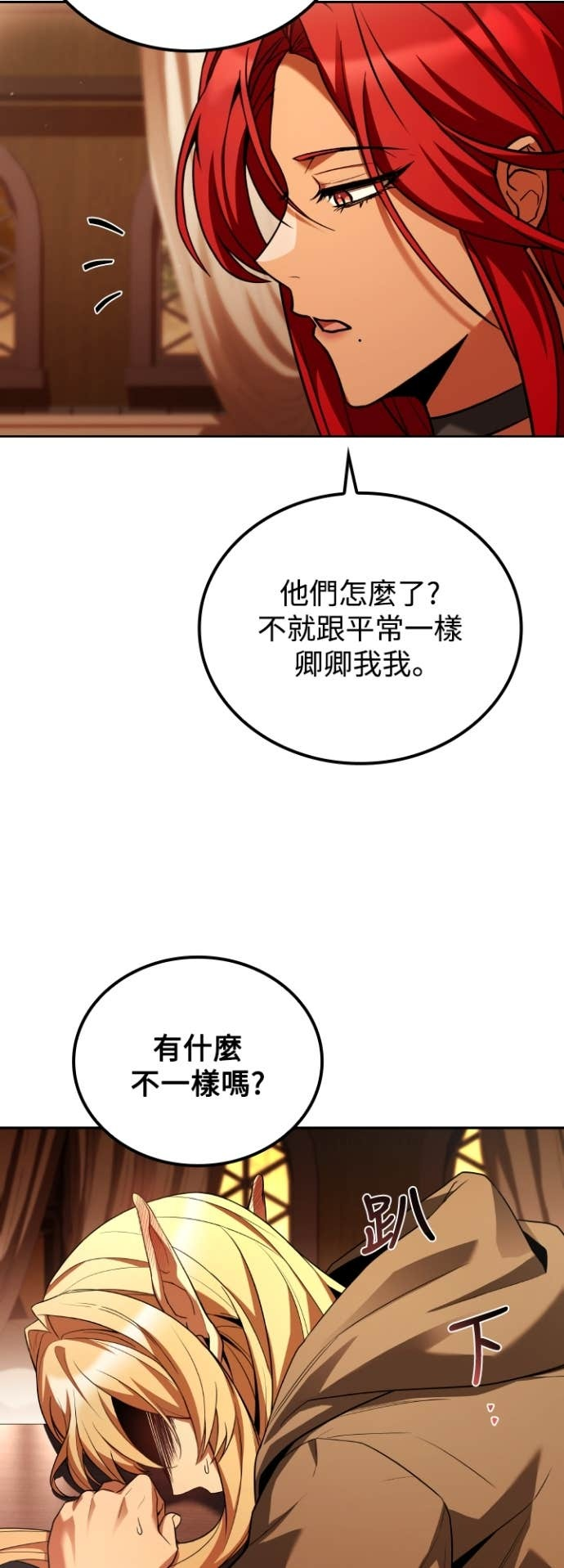 第111话 第41页