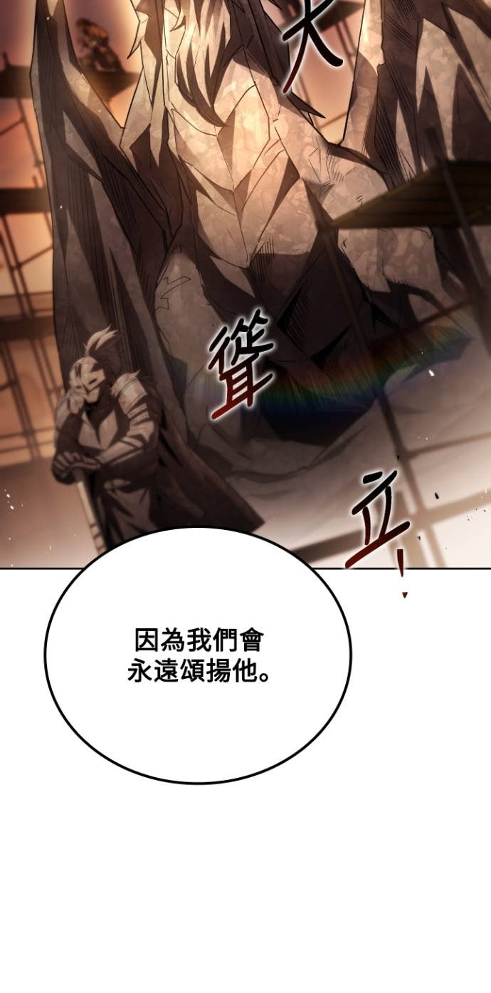 第111话 第50页