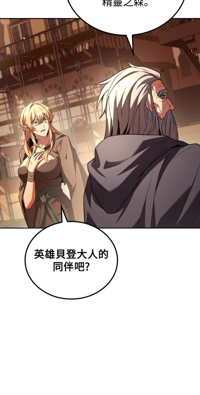 第111话 第53页