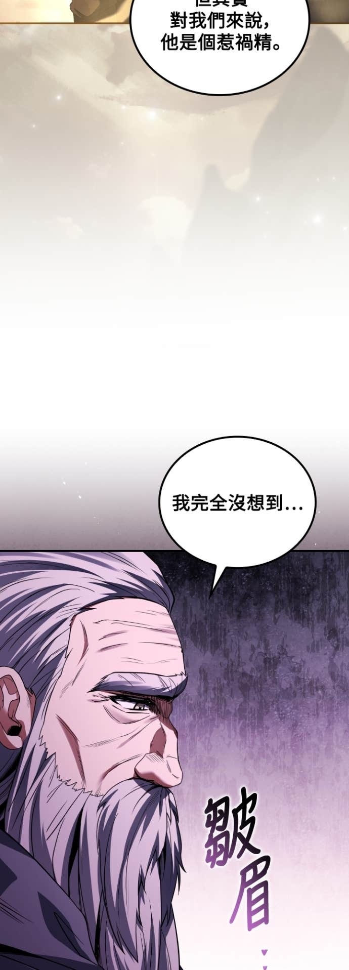 第111话 第55页