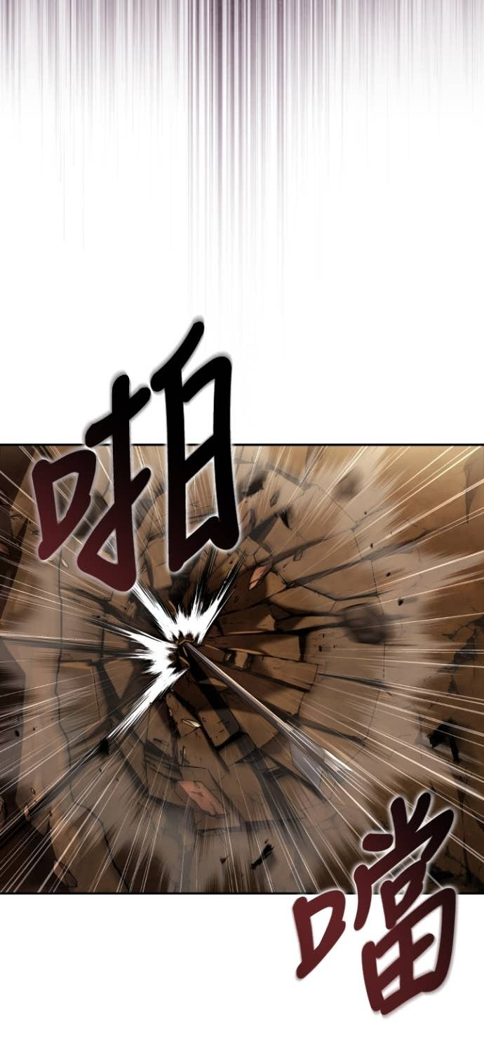 第111话 第57页