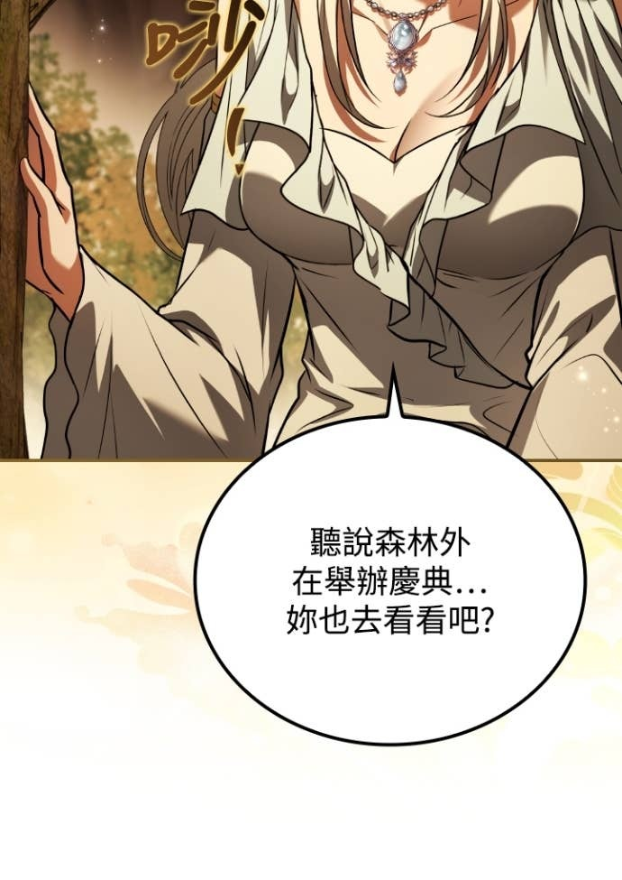 第111话 第64页
