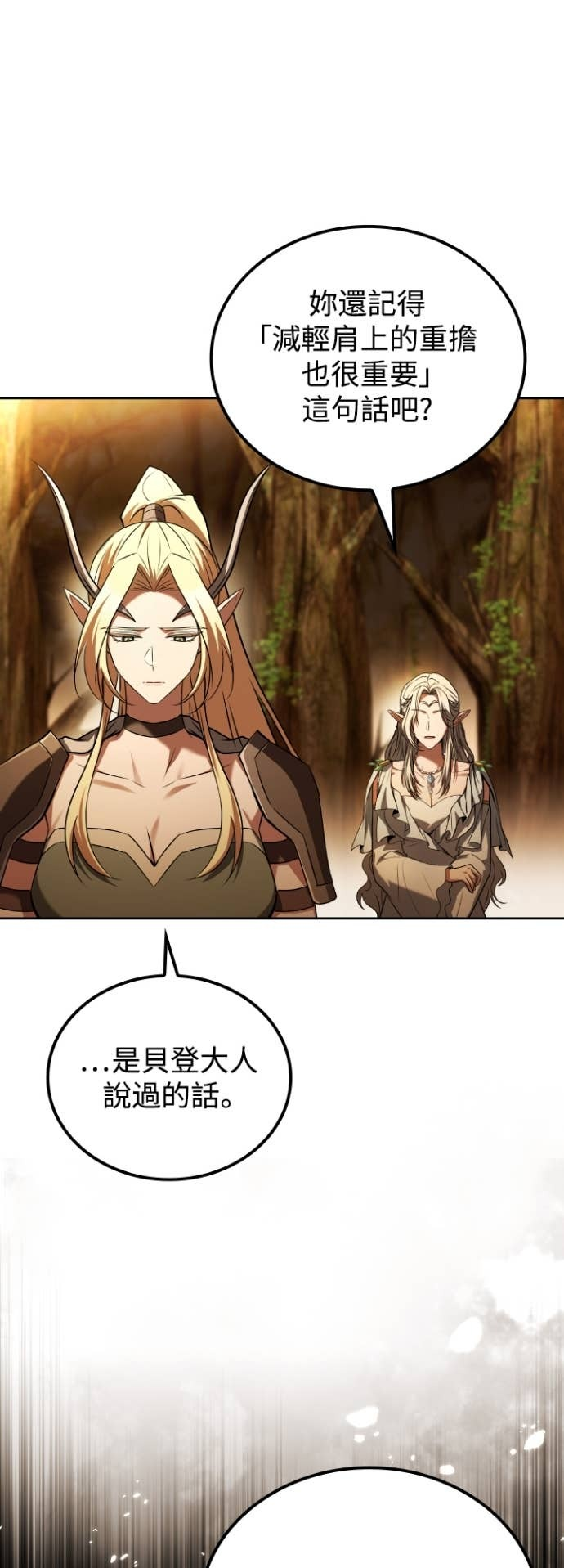 第111话 第65页
