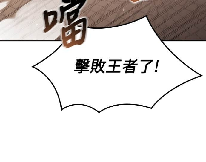 第111话 第68页