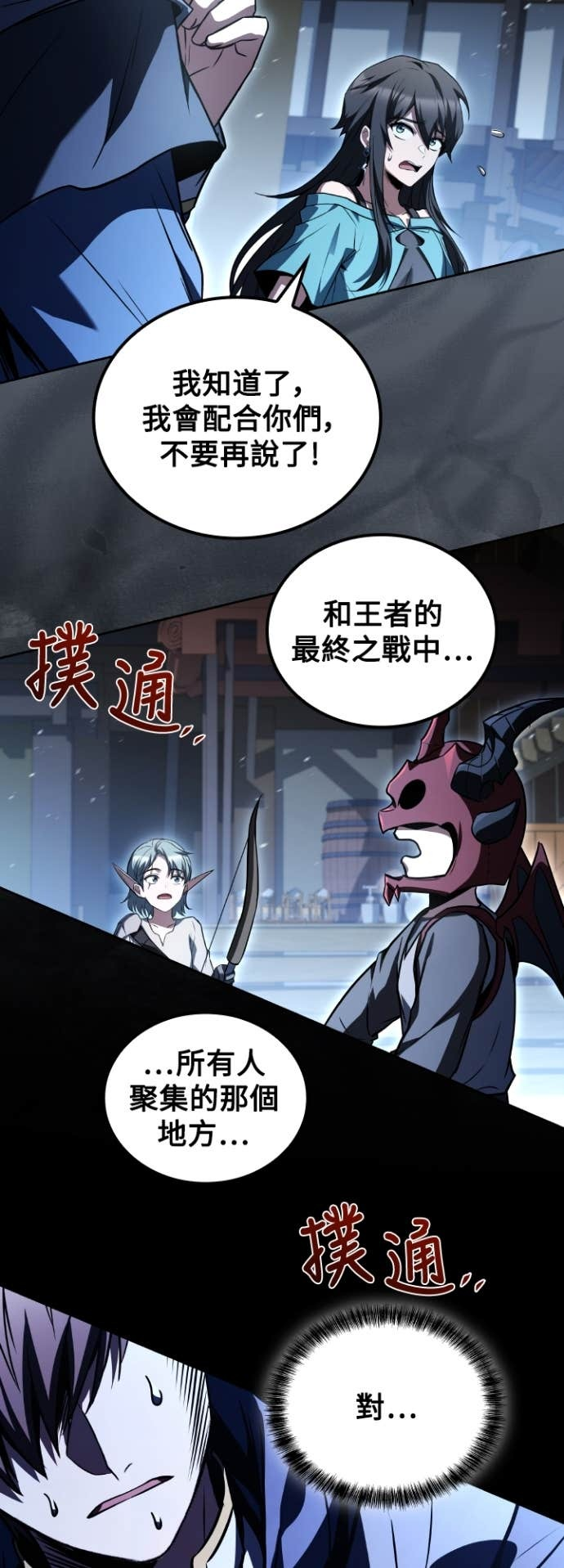 第111话 第74页