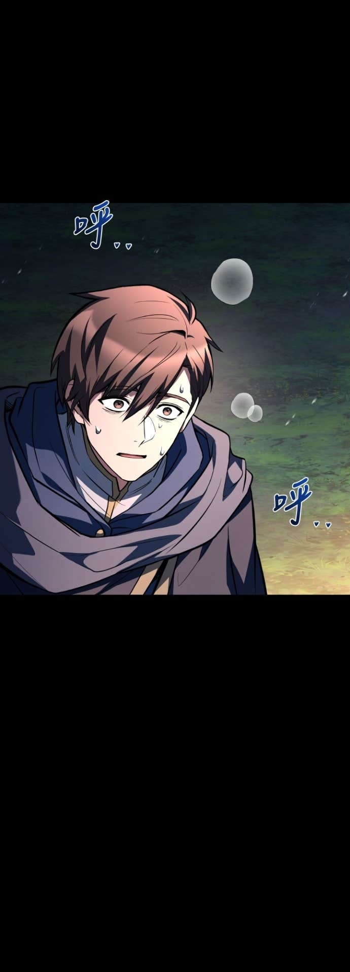 第111话 第79页