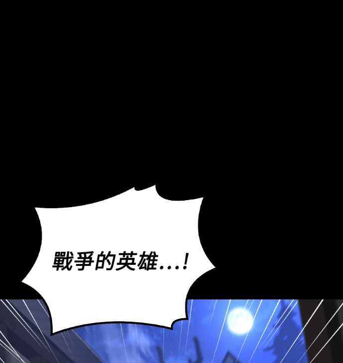 第112话 第1页
