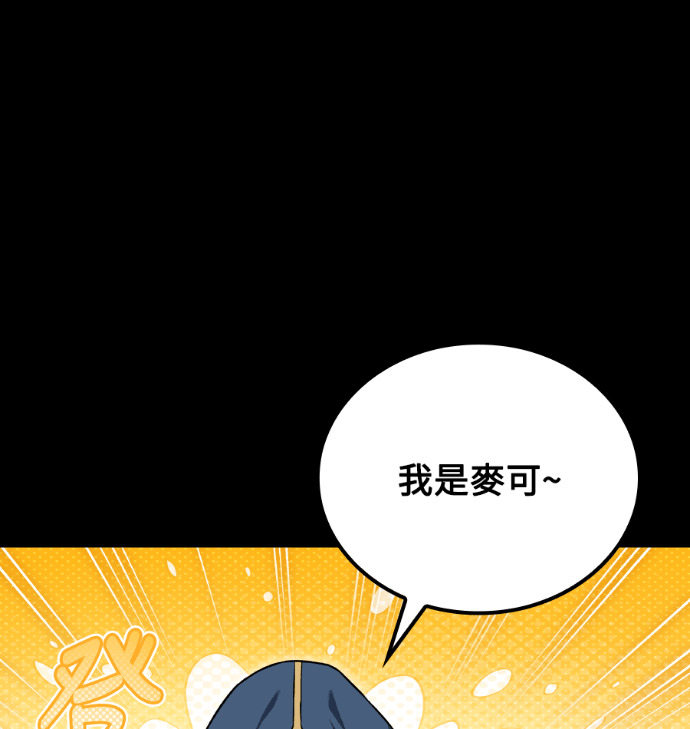 第112话 第6页
