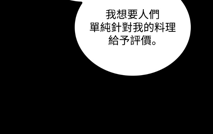 第112话 第10页