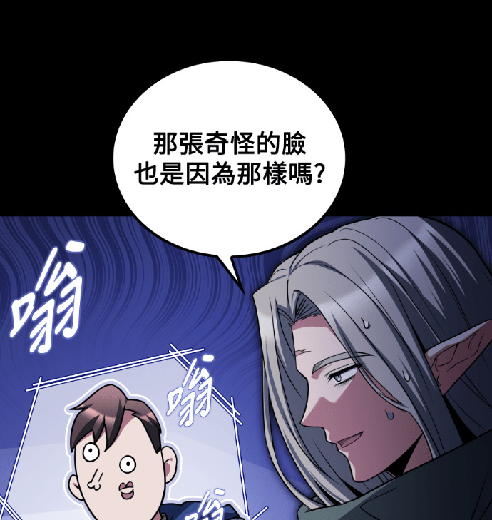第112话 第11页