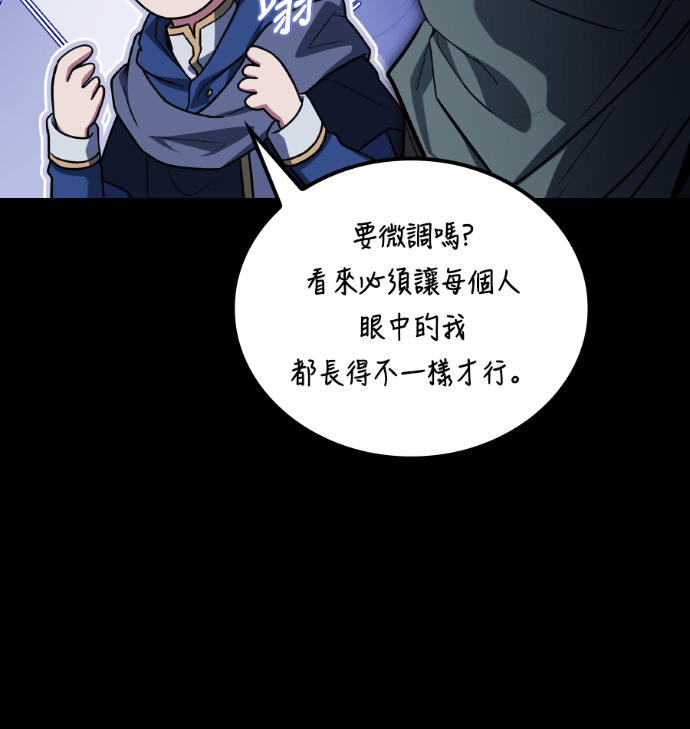 第112话 第12页