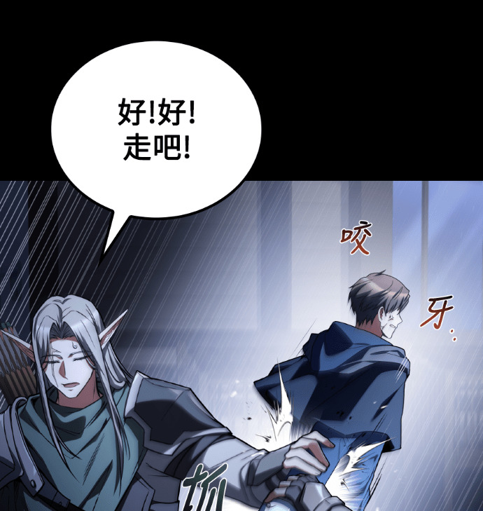 第112话 第16页