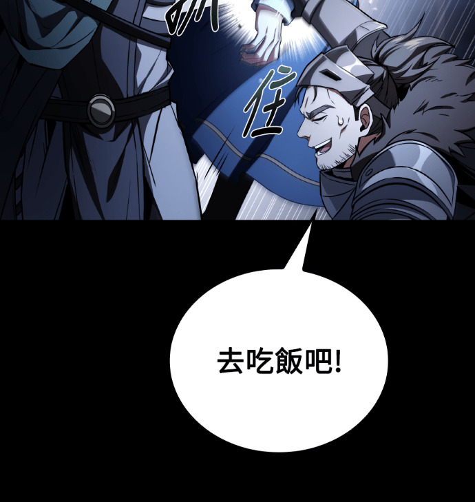第112话 第17页