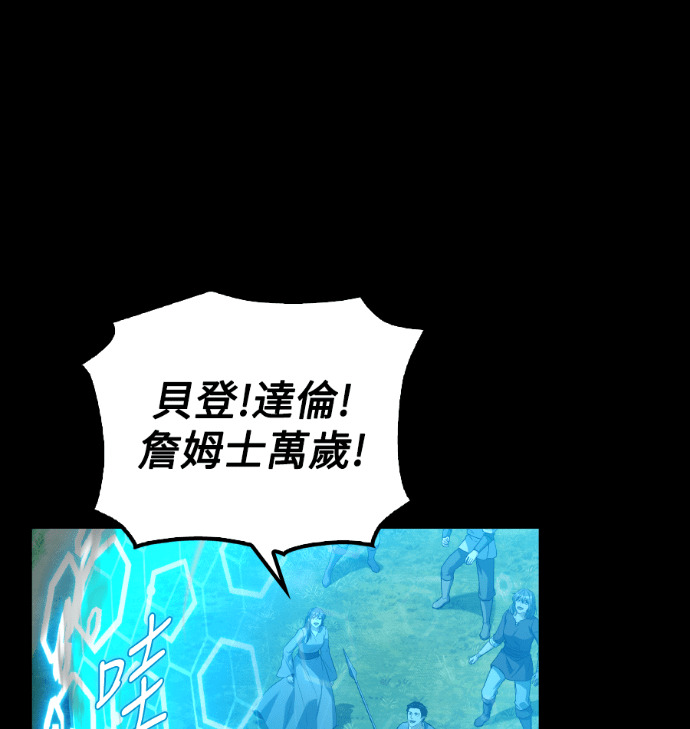 第112话 第22页