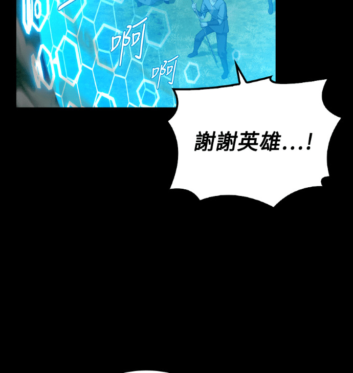 第112话 第23页