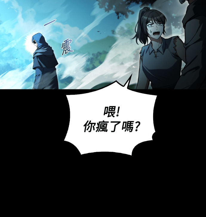 第112话 第25页