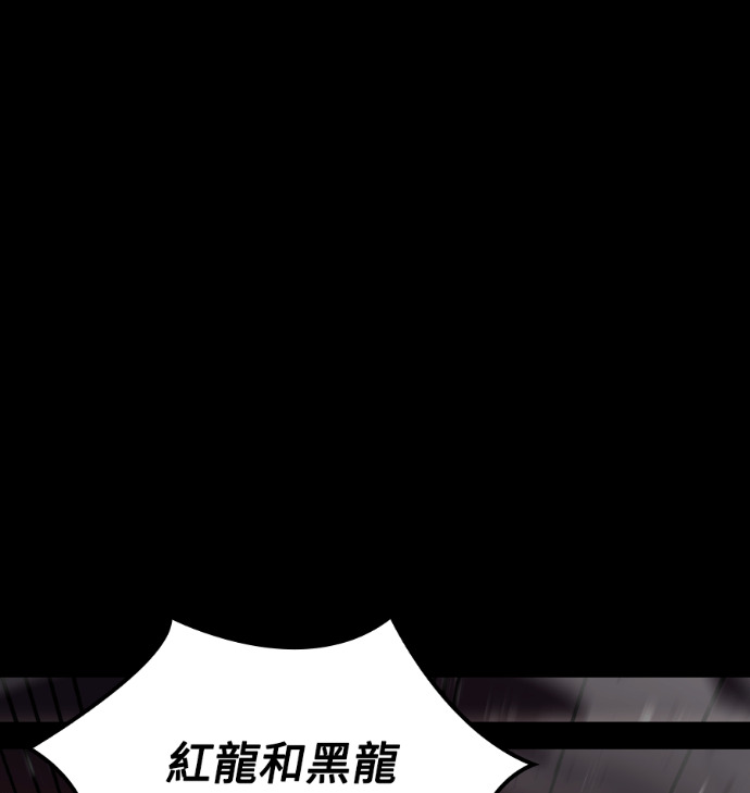 第112话 第26页