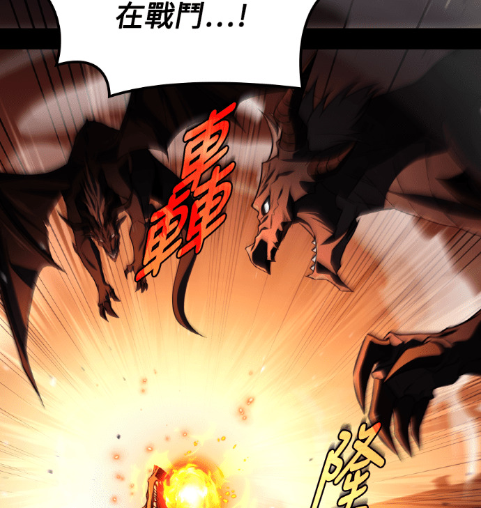 第112话 第27页