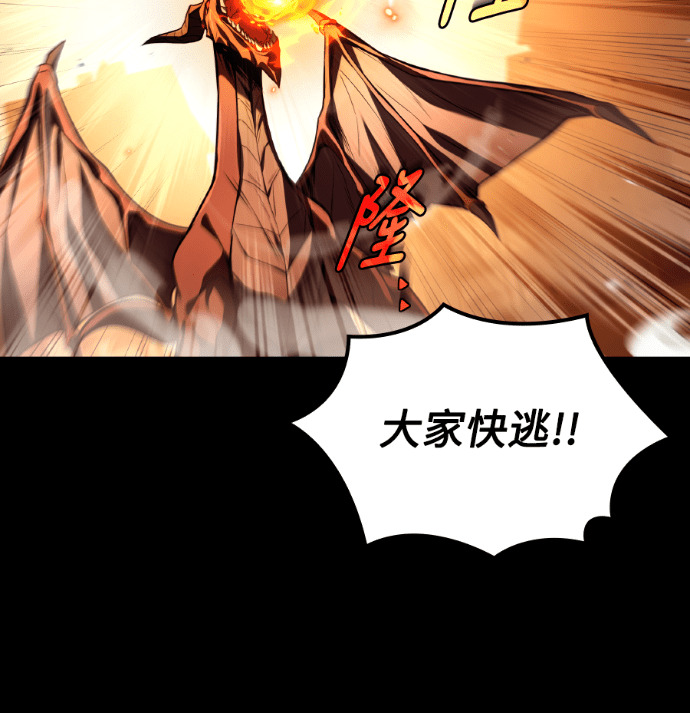 第112话 第28页