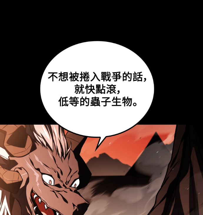 第112话 第29页