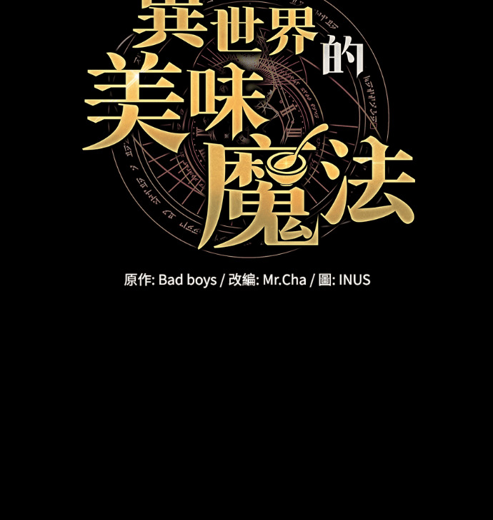 第112话 第33页