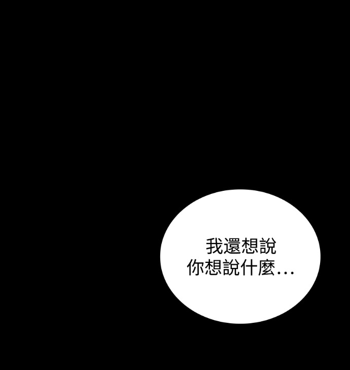 第112话 第34页