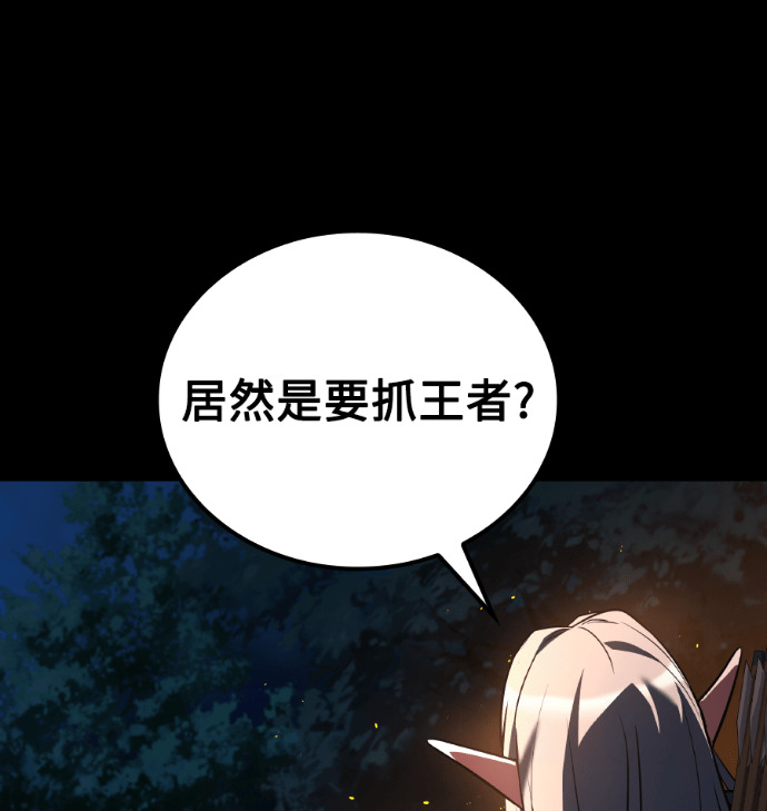 第112话 第35页