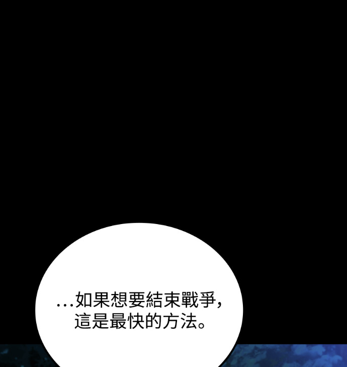 第112话 第37页