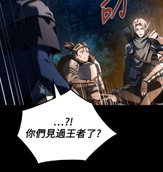 第112话 第41页