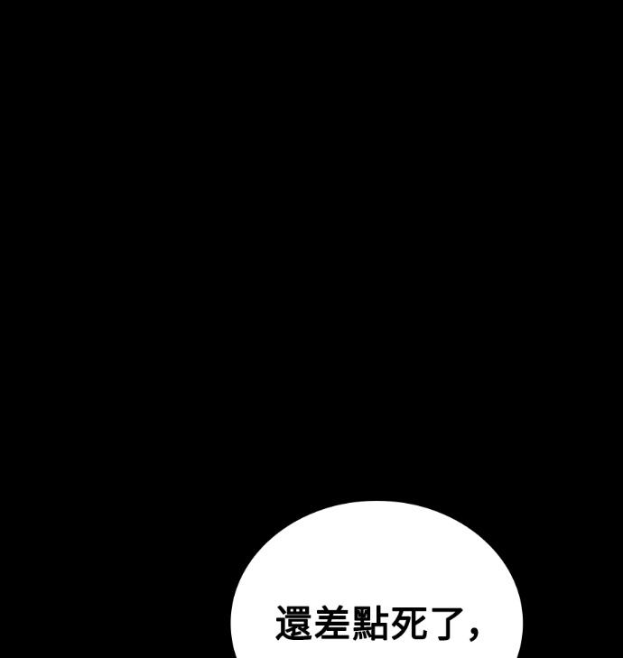 第112话 第42页