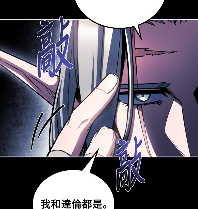 第112话 第43页