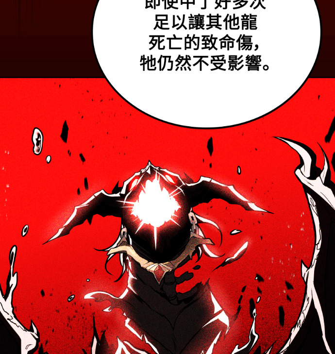 第112话 第50页