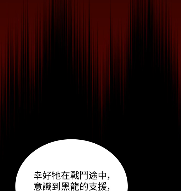 第112话 第52页