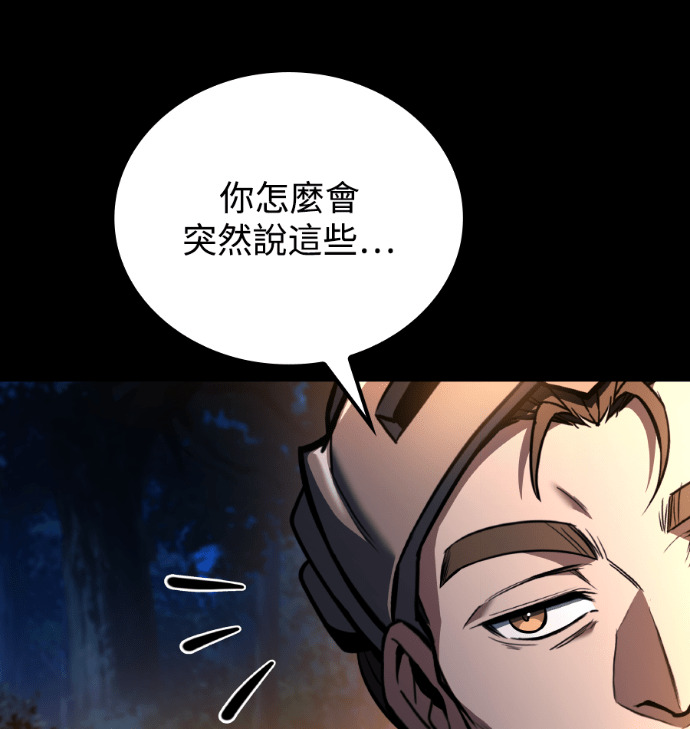 第112话 第55页