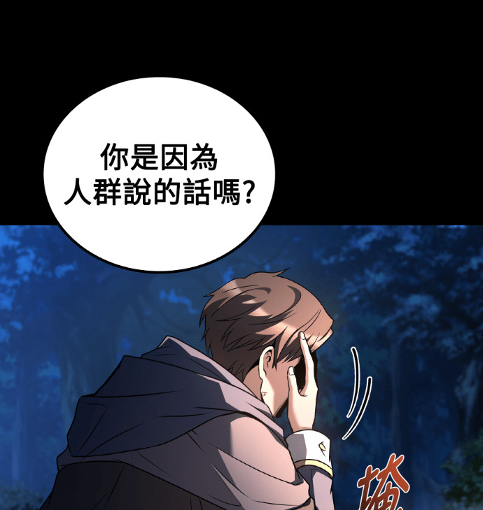 第112话 第57页