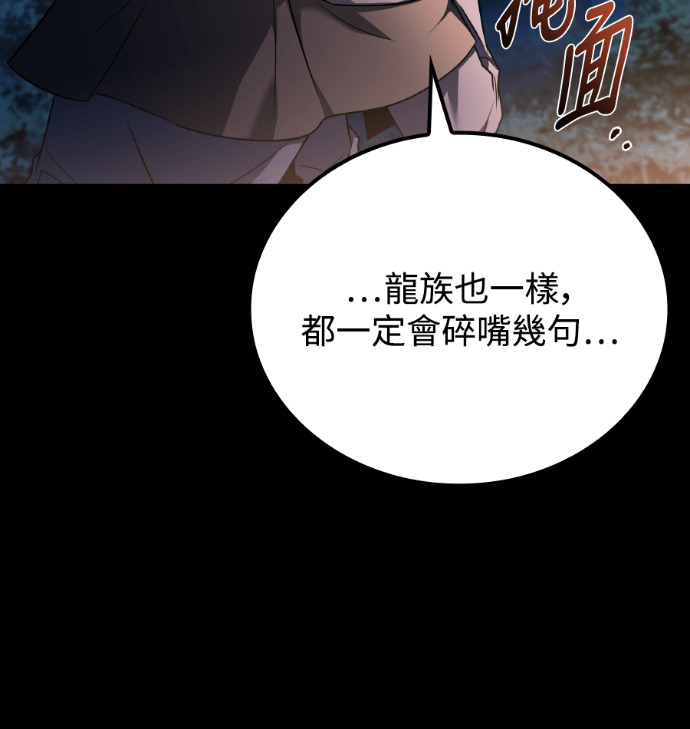 第112话 第58页