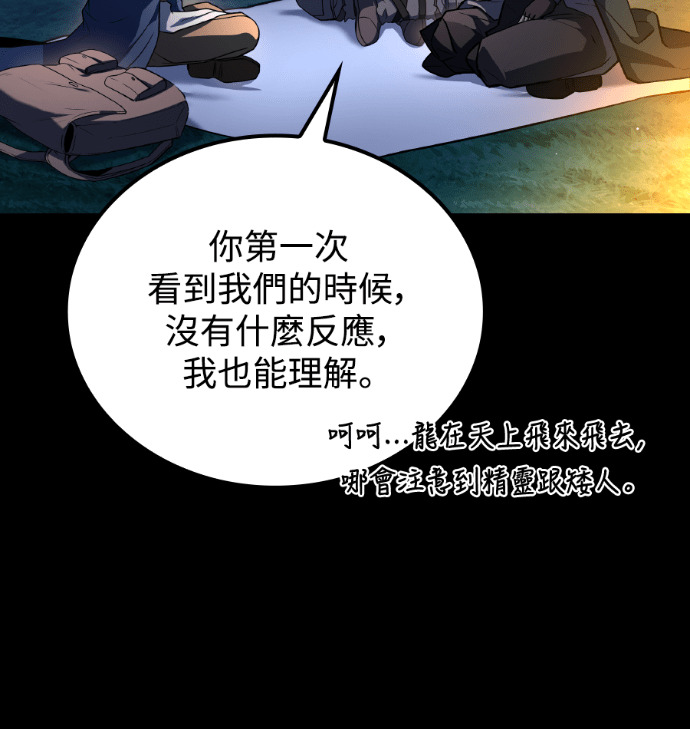 第112话 第60页