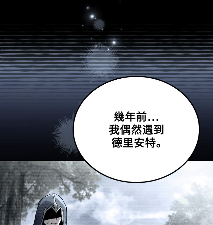 第112话 第64页
